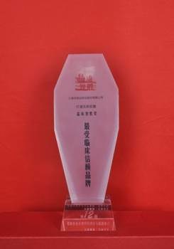 说明:品质智胜奖