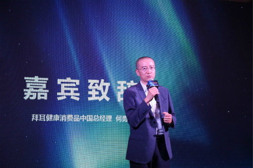药师帮拜耳达成战略合作意向 目标锁定下沉市场