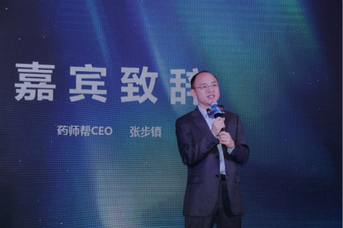 药师帮拜耳达成战略合作意向 目标锁定下沉市场