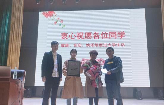 说明:授牌