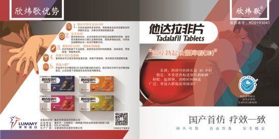 说明:微信图片_20190429170550