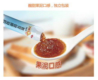 说明:果泥