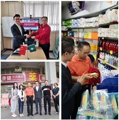 说明:微信图片_20190820163120