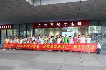 說明:微信圖片_20190820164111