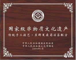 说明:微信图片_20190820164508