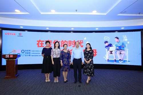 专家支招：家有00后，在变化的时代如何做成长型父母？