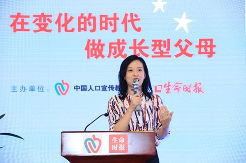 专家支招：家有00后，在变化的时代如何做成长型父母？