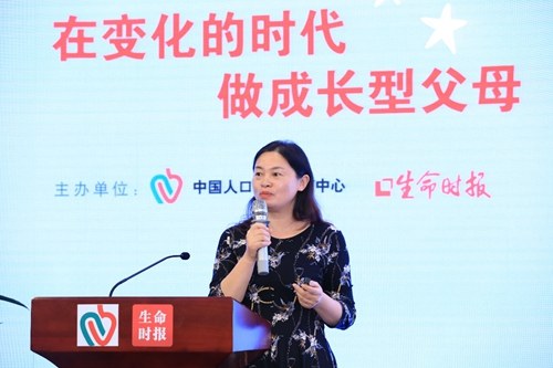专家支招：家有00后，在变化的时代如何做成长型父母？