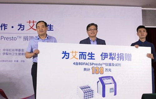 BD向中华红丝带基金捐赠四台全新上市的FACSPrestoTM T淋巴细胞/血红蛋白分析仪，助力基层艾滋病防治工作