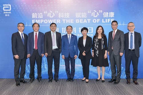 雅培中国举办第二届科技日，共话“健康中国”