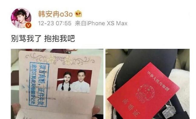 从韩安冉离婚看问题：经常秀恩爱，反而死得快？