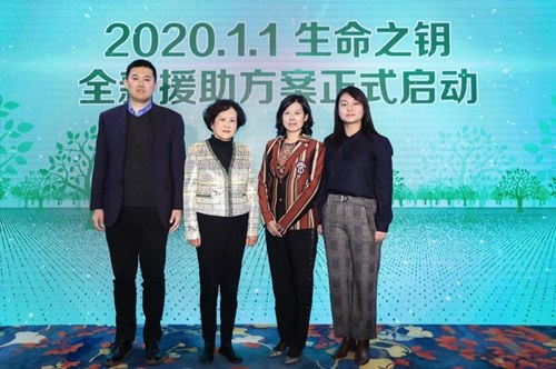 “生命之钥——肿瘤免疫治疗患者援助项目”加大援助力度