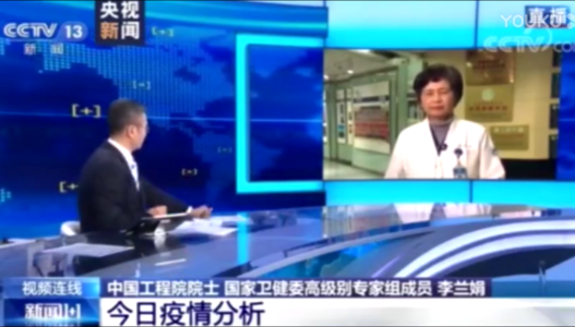新冠肺炎确诊病例超“非典”！疫苗多久才出现？院士给出时间
