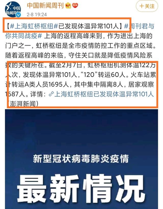 2020年上海外来人口_去年外来人口减少7.5万,上海无可挽回地走向没落(3)