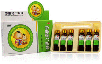 小儿四磨汤.png