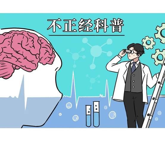 看色情片，会如何损伤你的大脑？