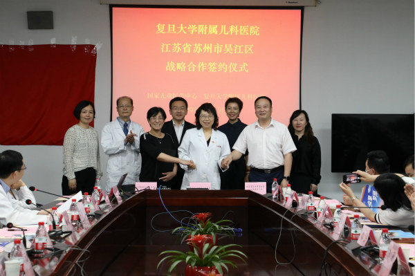 复旦儿科与江苏省苏州市吴江区签署战略合作  助力提升儿童诊疗及学科发展水平