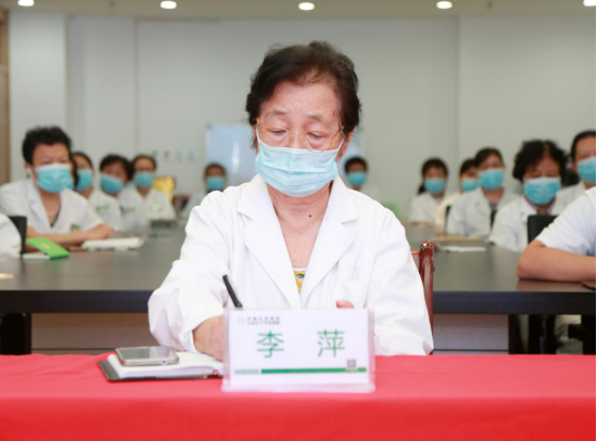 济南红绘医院业务院长李萍沙龙总结全面交流开拓创新中医药新领域享