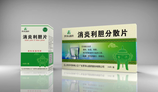罗浮山国药消炎利胆片荣获"中国医药最具成长力产品品牌"殊荣
