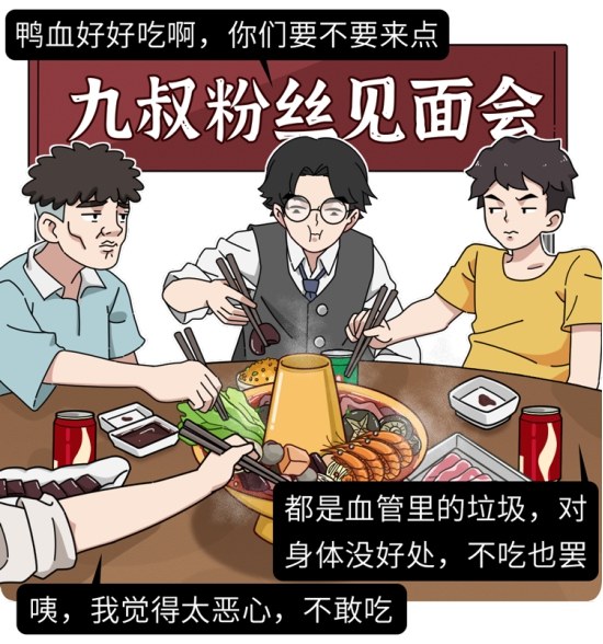 猪血、鸡血和鸭血，有哪些区别？哪个对身体更好？很多人还不知道