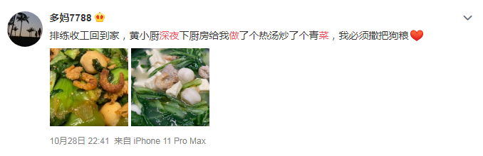 孙莉炫耀黄磊深夜为她做的菜！晚餐吃太晚或吃太饱容易得6种病