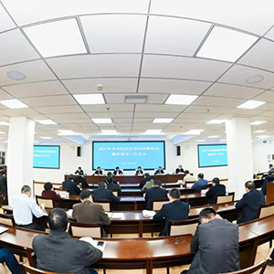山东全省药品监督管理暨党风廉政建设工作会议召开