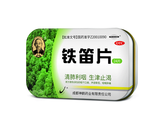 02产品图1123