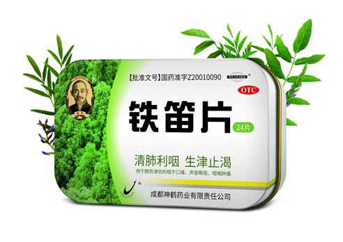 产品图1123