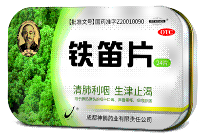 02产品图1123