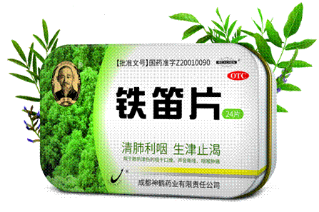 产品图1123