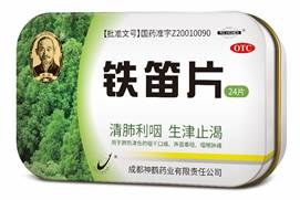 QR 代码中度可信度描述已自动生成
