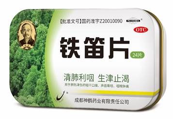 QR 代码中度可信度描述已自动生成