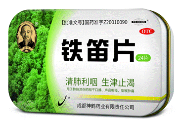02产品图1123