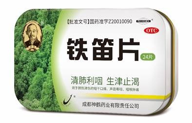 QR 代码中度可信度描述已自动生成