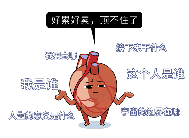 “别熬夜，真的会要命！”晚睡对心脏的伤害，不只是第二天没精神