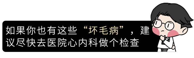 “别熬夜，真的会要命！”晚睡对心脏的伤害，不只是第二天没精神