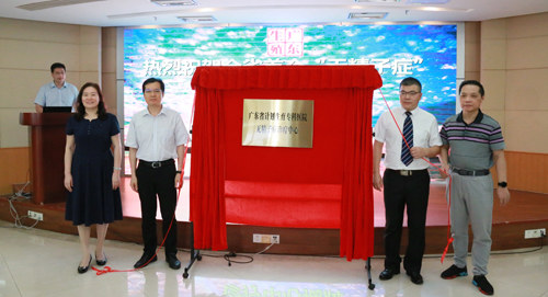 广东首个无精子症诊疗中心正式成立，帮助无精子症患者圆梦