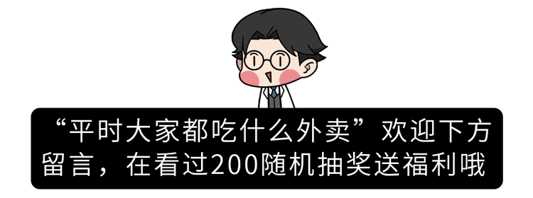 外卖“料理包”被曝光!成本低至3元,黑工厂员工:自己都不想吃