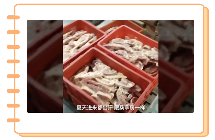 外卖“料理包”被曝光!成本低至3元,黑工厂员工:自己都不想吃