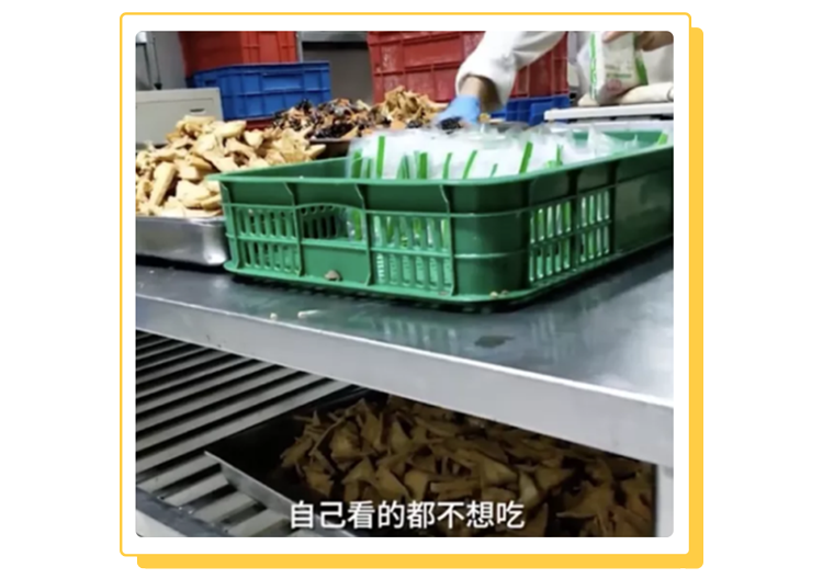 外卖“料理包”被曝光!成本低至3元,黑工厂员工:自己都不想吃