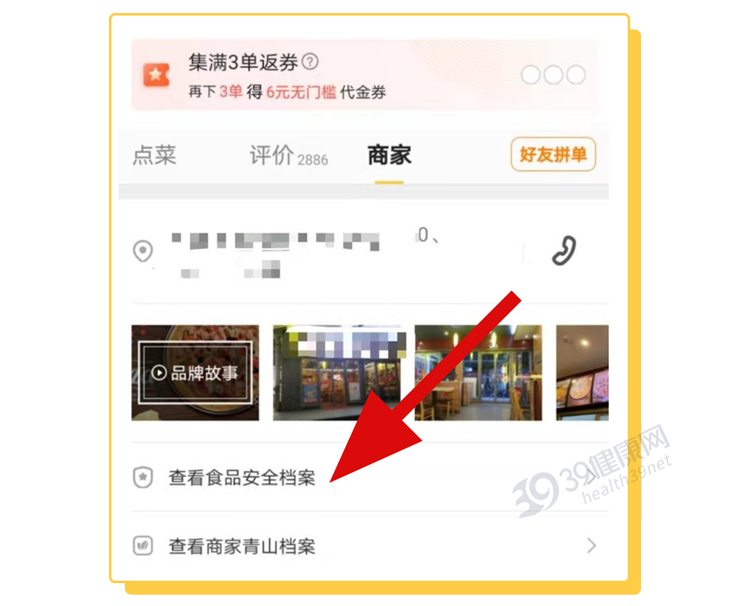 外卖“料理包”被曝光!成本低至3元,黑工厂员工:自己都不想吃