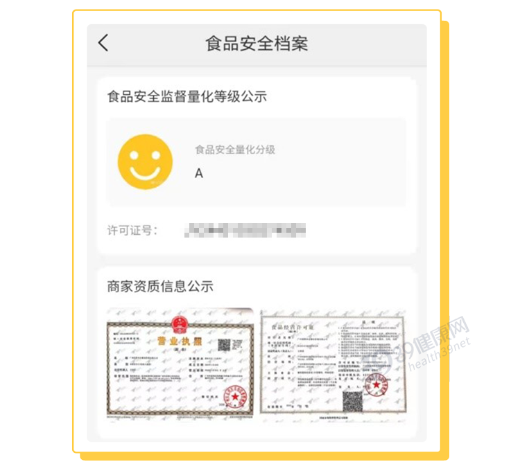 外卖“料理包”被曝光!成本低至3元,黑工厂员工:自己都不想吃