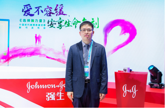 健康中国泌尿先行,首部中国前列腺癌患者故事新书亮相进博会!