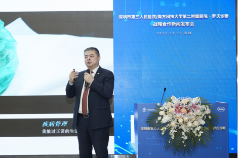 前沿技术赋能智慧医疗 家门口“智”享就医新体验