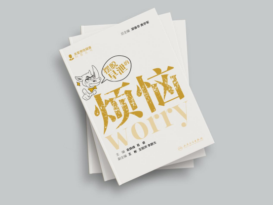 早泄反反复复，一个习惯要做好！