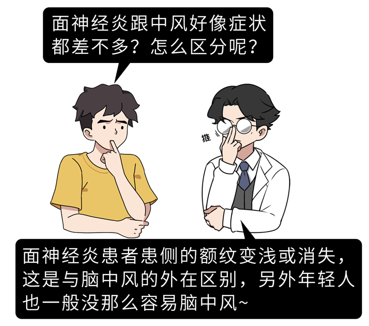 不要小看“睡觉流口水”，若经常发生，可能身体已出现4个问题