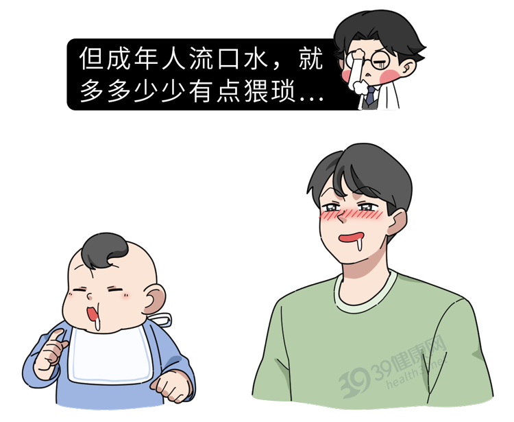 不要小看“睡觉流口水”，若经常发生，可能身体已出现4个问题