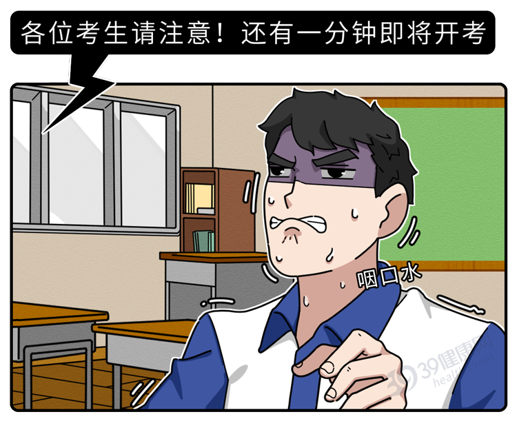 不要小看“睡觉流口水”，若经常发生，可能身体已出现4个问题