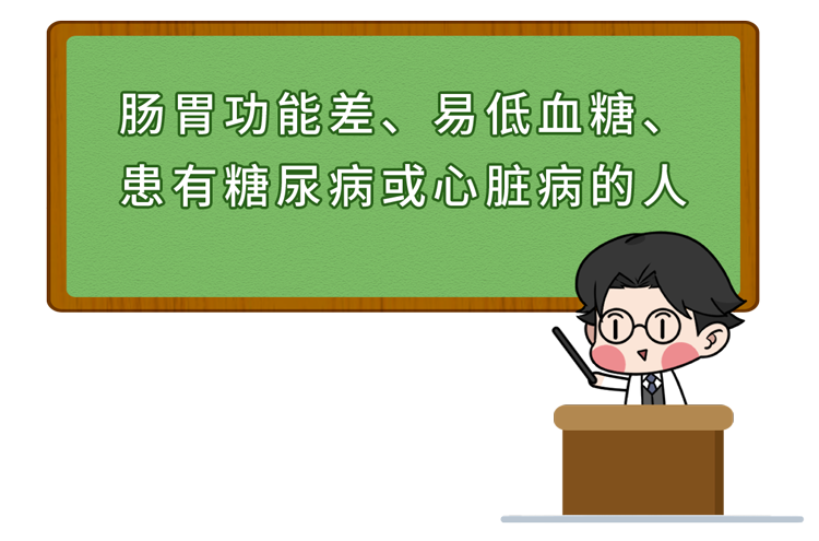 空腹运动效果更好？哪些人不适合？运动前吃什么好？一文讲清