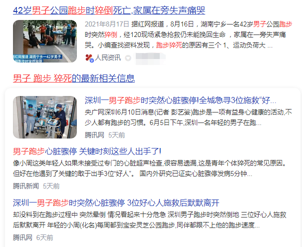 45岁男子每天坚持夜跑，1年后，身体上的变化，别人羡慕不来
